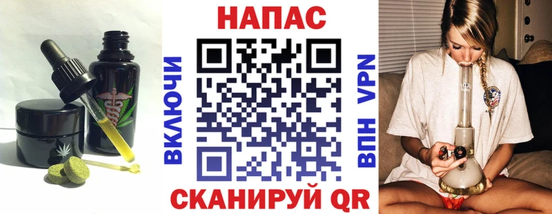 Canna-Cookies конопля  мориарти состав  Балтийск 