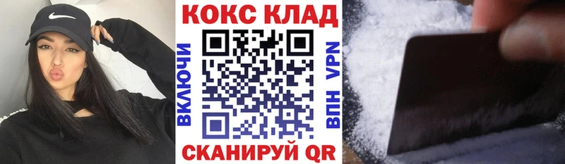 COCAIN 98%  сколько стоит  Балтийск 
