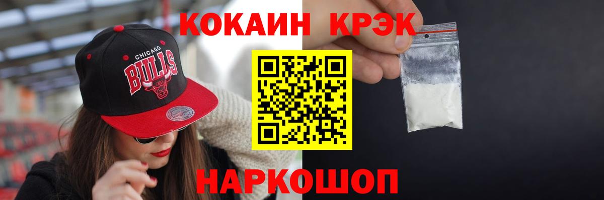Гашиш Балтийск