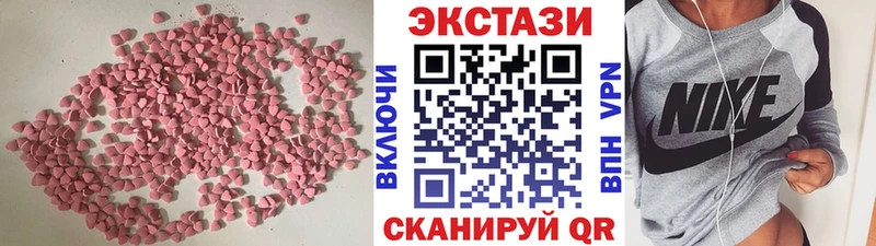 продажа наркотиков  Балтийск  Экстази louis Vuitton 
