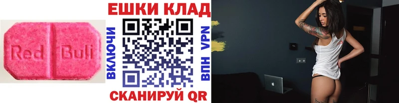 Ecstasy TESLA Балтийск
