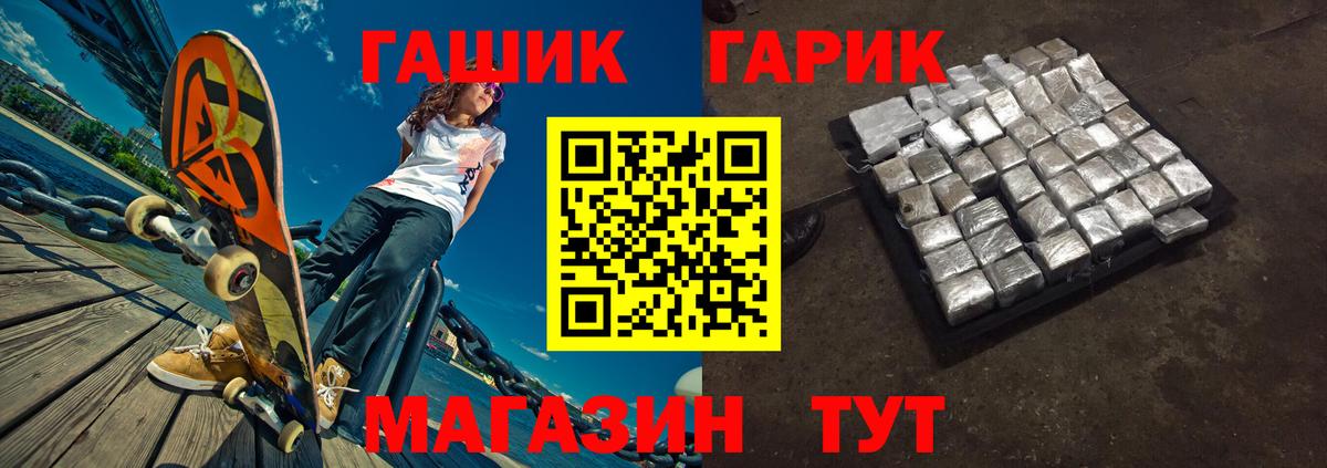 Гашиш индика сатива Балтийск