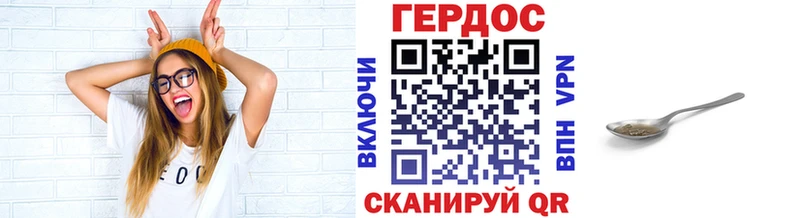KRAKEN ССЫЛКА  Балтийск  ГЕРОИН Heroin 