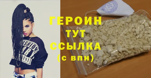 амфетамин Арсеньев