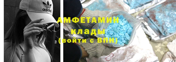 а пвп мука Армянск
