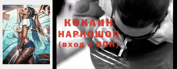 мефедрон VHQ Дубна