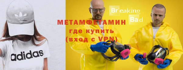 амфетамин Арсеньев
