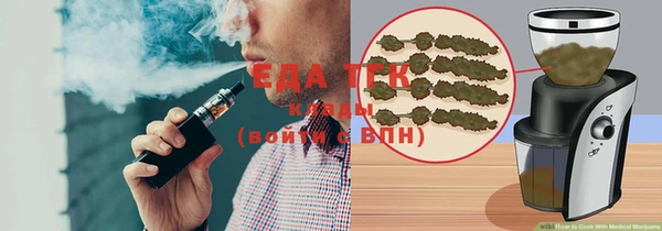 амфетамин Арсеньев