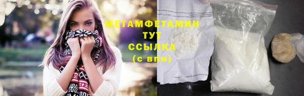 а пвп мука Армянск