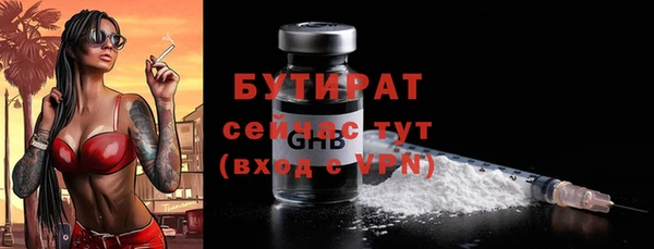 амфетамин Арсеньев