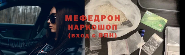 mix Аркадак