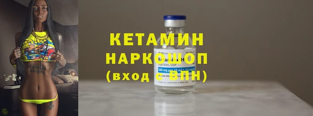 амфетамин Арсеньев