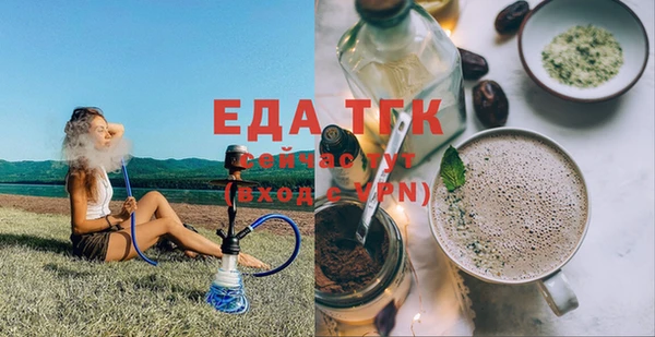 а пвп мука Армянск