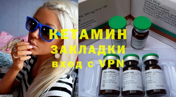 амфетамин Арсеньев