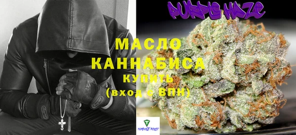 амфетамин Арсеньев