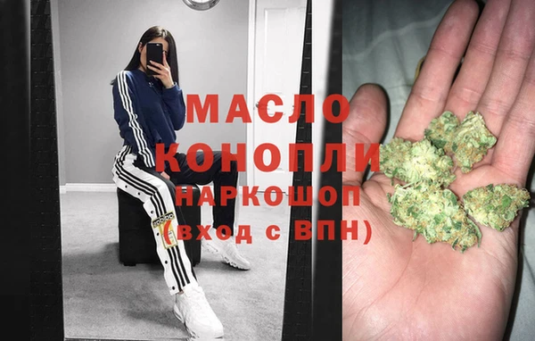 амфетамин Арсеньев