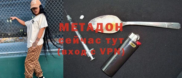 а пвп мука Армянск