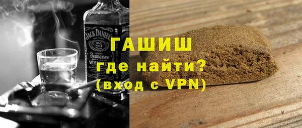 амфетамин Арсеньев