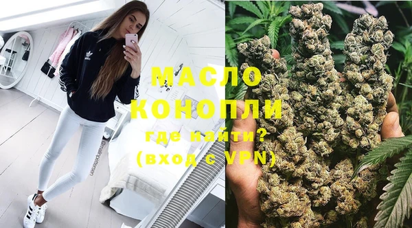 амфетамин Арсеньев