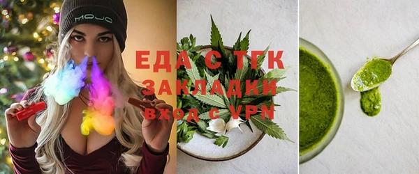 амфетамин Арсеньев