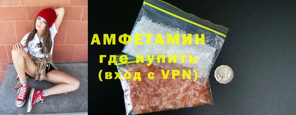 а пвп мука Армянск
