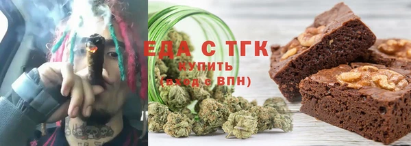 амфетамин Арсеньев