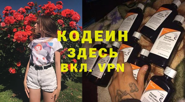 амфетамин Арсеньев