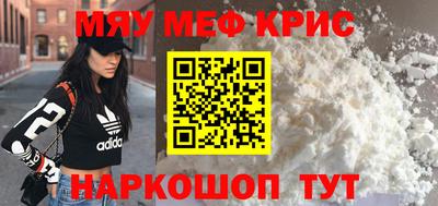 2c-b Славгород