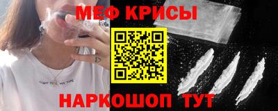 скорость mdpv Сланцы