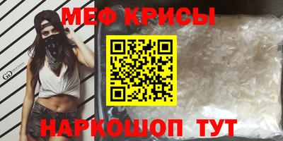 2c-b Славгород