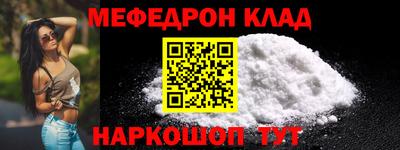 скорость mdpv Сланцы