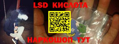 скорость mdpv Сланцы