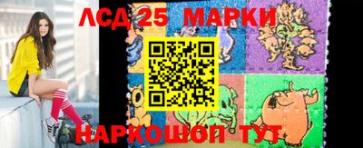 MDMA Славянск-на-Кубани