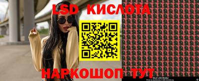 MDMA Славянск-на-Кубани