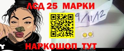 MDMA Славянск-на-Кубани