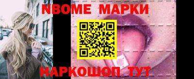 2c-b Славгород