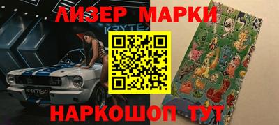 MDMA Славянск-на-Кубани