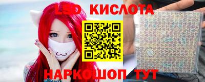 MDMA Славянск-на-Кубани