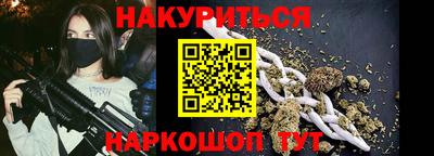 скорость mdpv Сланцы