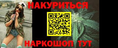 2c-b Славгород
