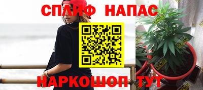 2c-b Славгород