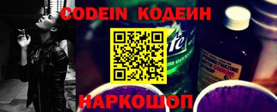 скорость mdpv Сланцы