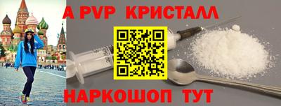 скорость mdpv Сланцы