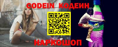 скорость mdpv Сланцы
