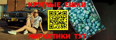 MDMA Славянск-на-Кубани