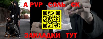 2c-b Славгород