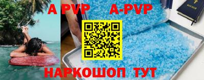 скорость mdpv Сланцы