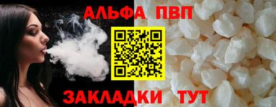скорость mdpv Сланцы