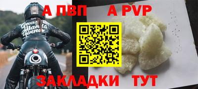 MDMA Славянск-на-Кубани