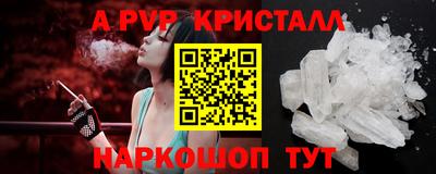 2c-b Славгород